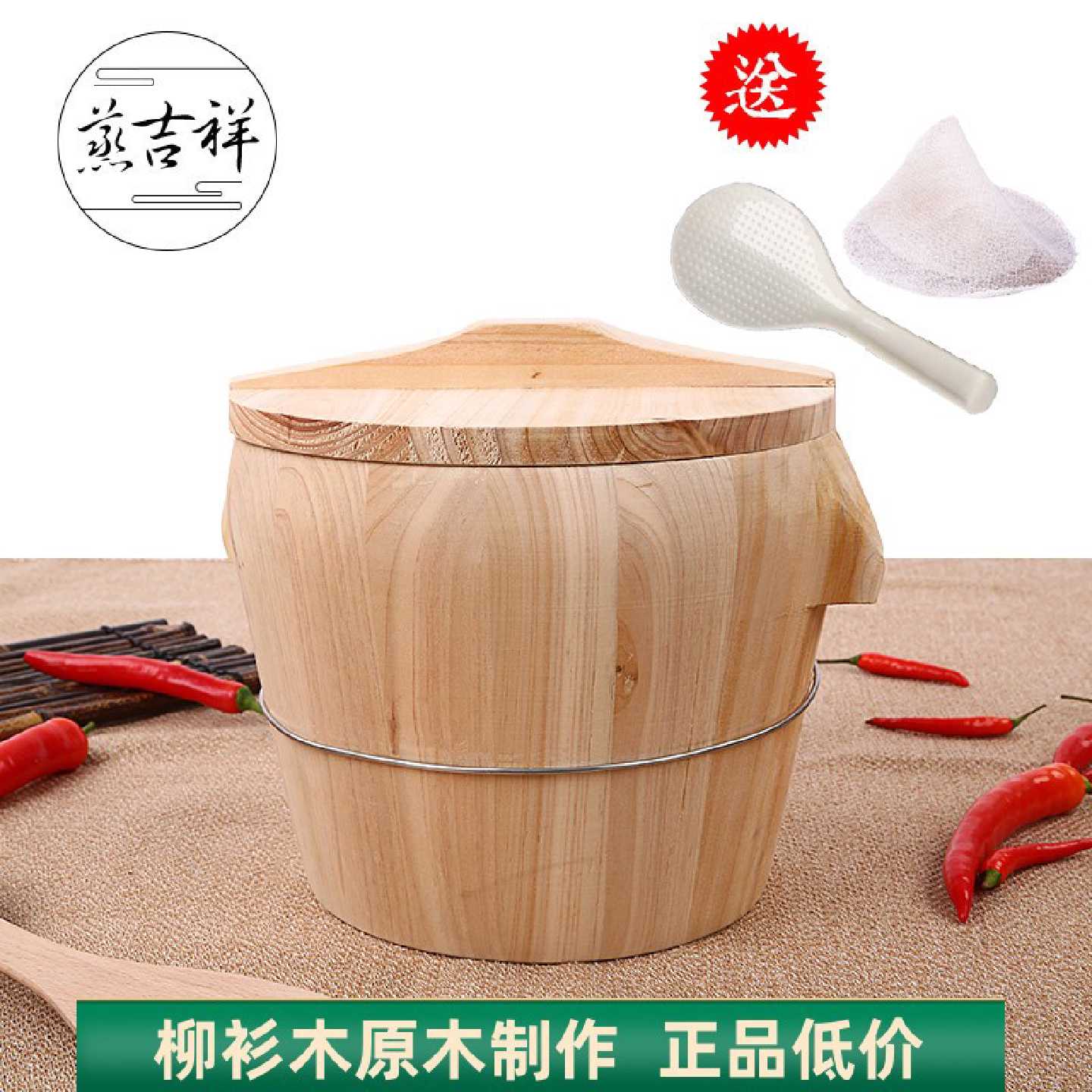 蒸饭木桶小号蒸子家用蒸饭餐厅甑子大号竹制蒸笼神器原木蒸饭桶