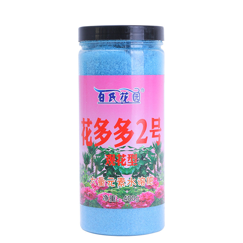 花多多2号氮磷钾观花颗粒缓释肥