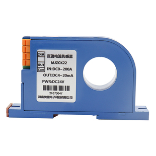 直流电流变送器0-200A转4-20mA穿孔霍尔电量传感器互感器隔离模块
