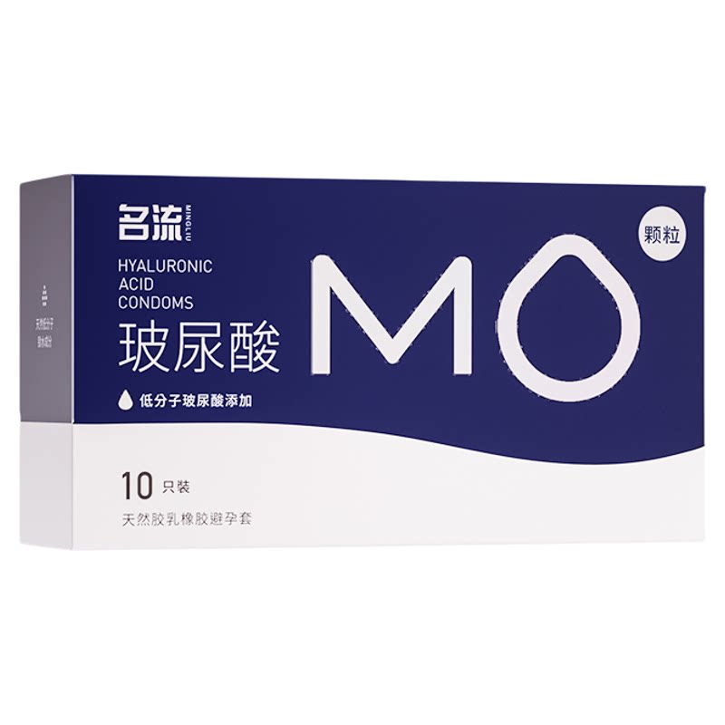 MO大颗粒刺激玻尿酸大颗粒多方位刺激敏感点