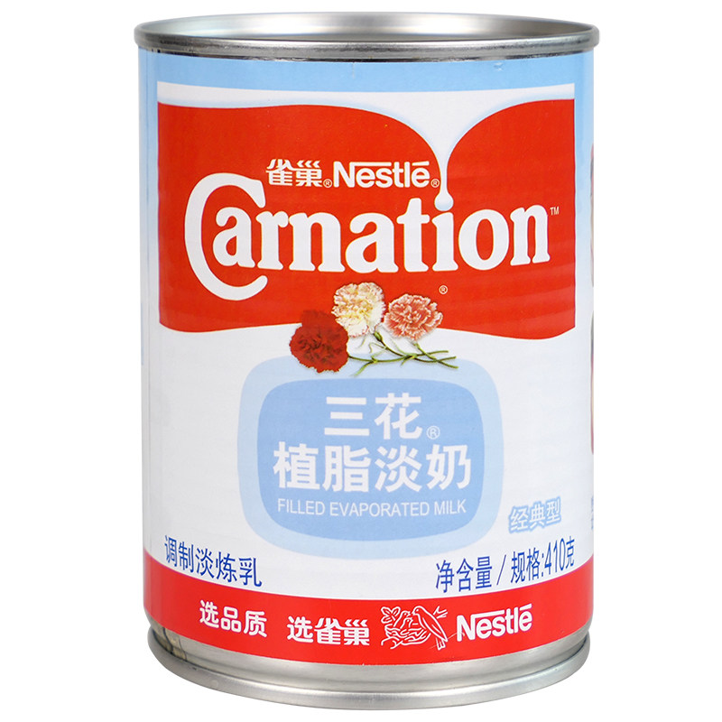 雀巢三花植脂淡奶410g*48罐商用