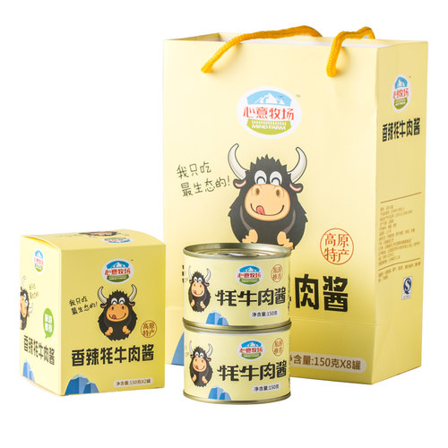 云南特产丽江大理大营牧场牦牛肉酱香辣酱微辣拌饭拌面酱伴手礼