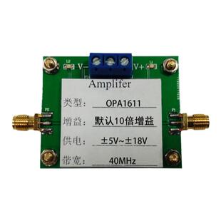 OPA1611 高速宽带运放 轨至轨同相运算放大器 音频专用 竞赛模块