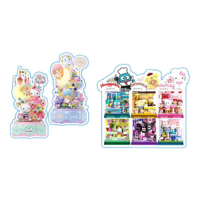 森宝积木三丽鸥库洛米正版音乐盒拼搭积木BOX拼装玩具节日礼物