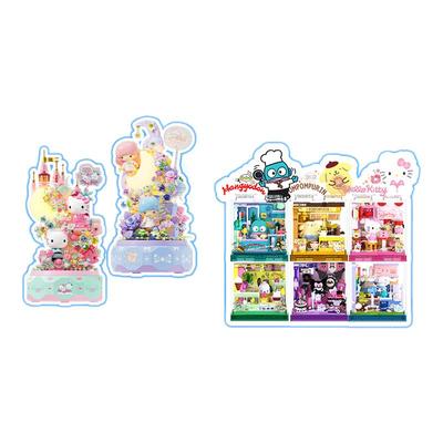 森宝积木三丽鸥库洛米正版音乐盒拼搭积木BOX拼装玩具节日礼物