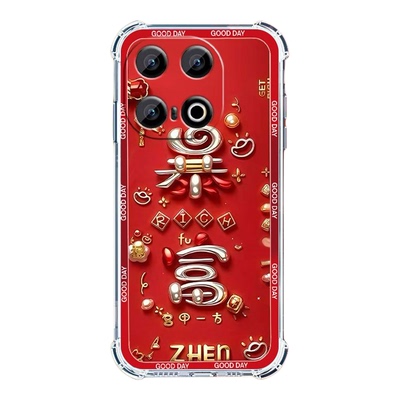 适用iQOO13中国风新年红手机壳