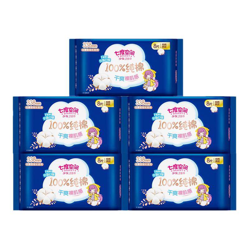 七度空间卫生巾夜用338mm纯棉