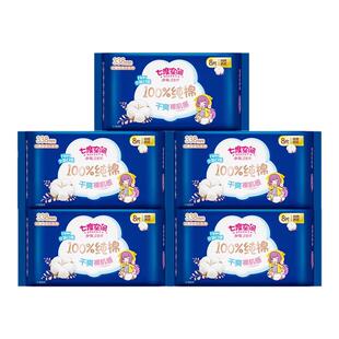 七度空间卫生巾夜用338mm纯棉加长款正品超薄姨妈官方正品