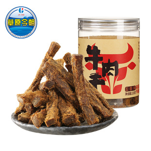 【两件9折】草原今朝原切牛肉干108g罐装五香手撕肉条办公室零食