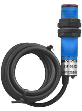 光电开关E3F-DS10C4欧美佳传感器