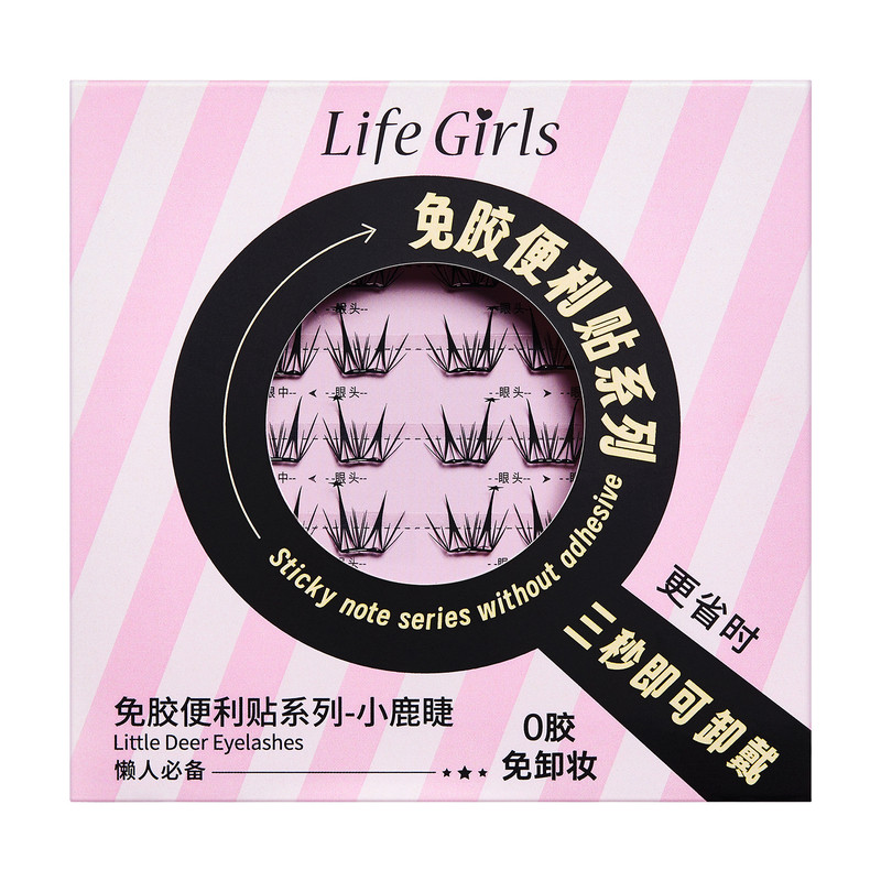 免胶便利贴系列自然卷翘假睫毛