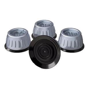 洗衣机脚垫防滑防震加高滚筒静音垫子增高底座防跑固定通用底座