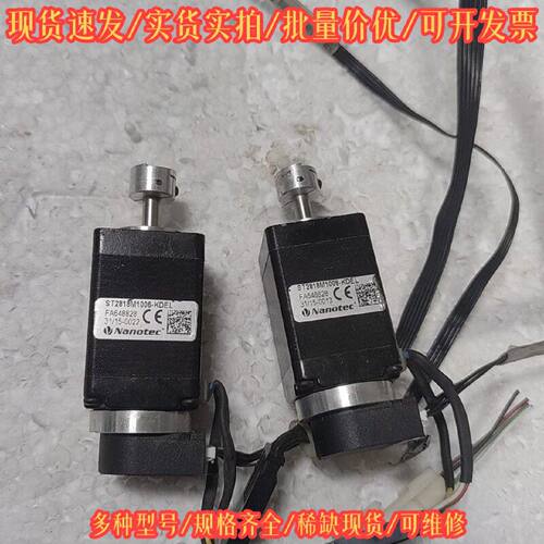 ST2818M1006-KDEL 纳诺达克 工控配件议价维修