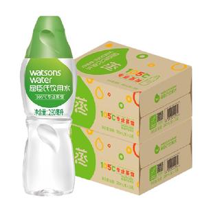 屈臣氏饮用水(高温蒸馏制法)蒸馏水280ml*70瓶冲泡敷脸保湿