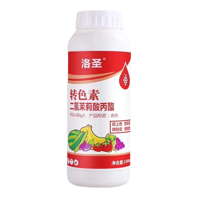 二氢茉莉酸丙酯提高植物农资化肥