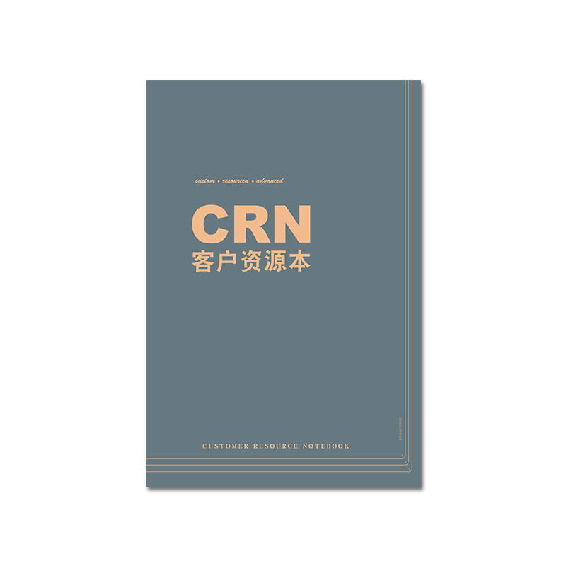 客户跟进记录本回访登记本房地产销售资料档案收集客户资源笔记本