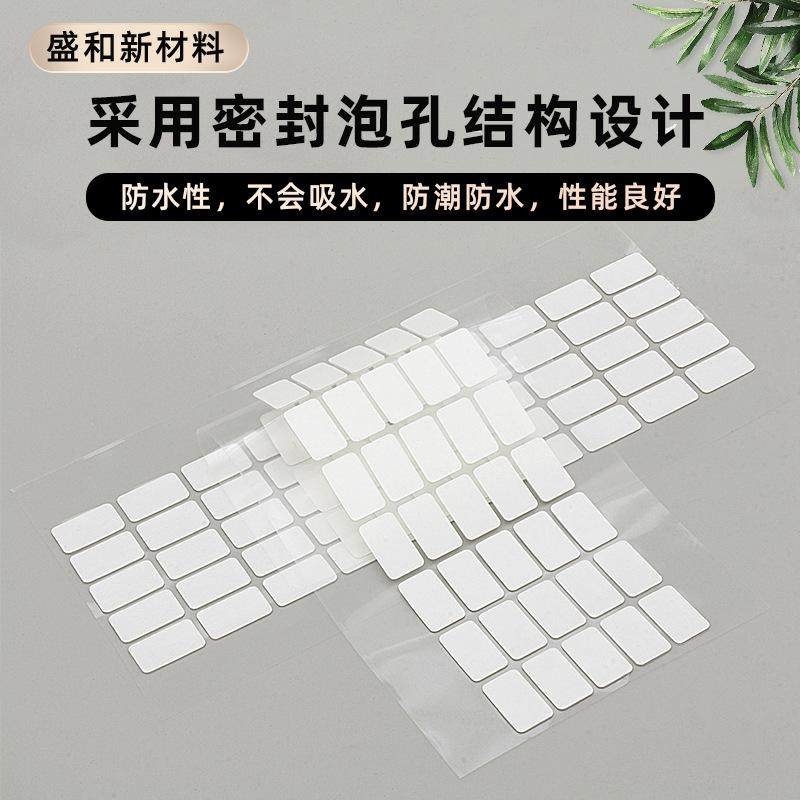 强力透明圆形亚克力双面胶强双面胶撕痕无粘胶取纳米无痕可水洗移