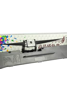 LQ630K色带架未来鹰超长打印寿命