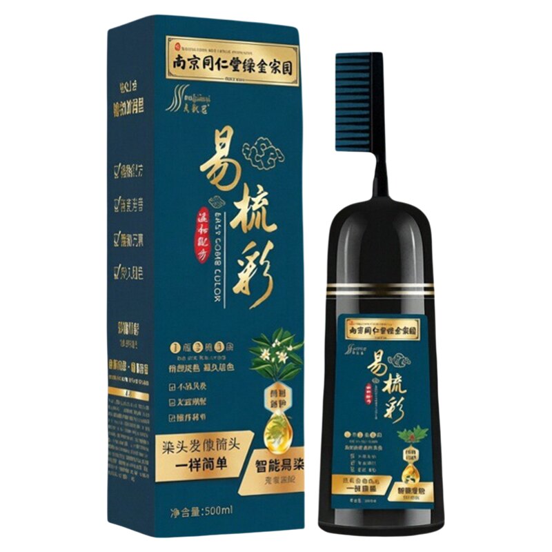 同仁堂植物一梳黑染发膏不沾头皮