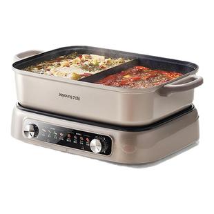 九阳电火锅分体式家用多功能煎炒烤电煮锅