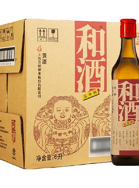 和酒5年陈精粮酿造黄酒