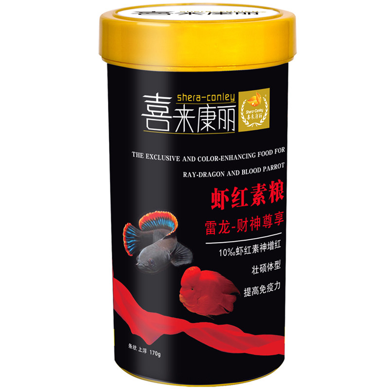 喜来康丽虾红素粮雷龙财神罗汉