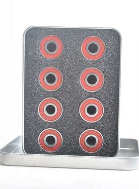 轮滑板轴承608RS溜旱冰鞋轮子配件ABEC-7盒装16个红盖漂移板轴承