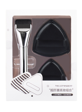 不吃粉干湿两用粉扑套盒