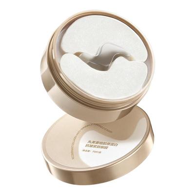 丸美眼部眼膜抗皱紧致官方旗舰店