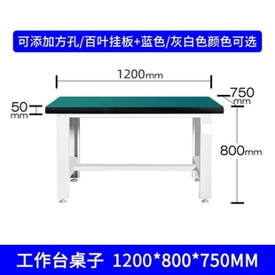 保定重型防静电工作台钳工车间生产线检验多功能操作台手机维修桌