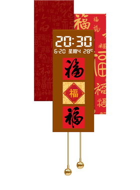 福字钟表装饰画玄关走廊入户挂画