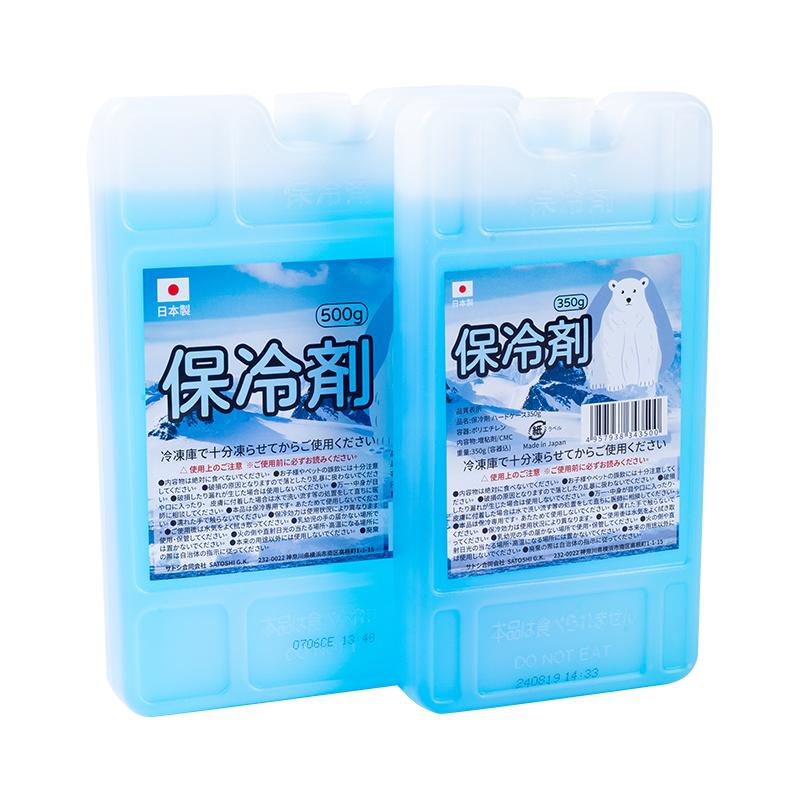 冰晶盒重复使用蓝冰冰砖空调扇制冷冰板冰包降温保鲜摆摊商用冰袋