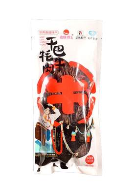超干手撕风干牦牛肉川西特产