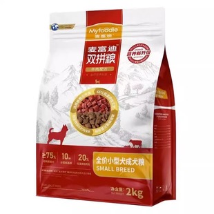 麦富迪狗粮2kg小型成年犬牛肉双拼泰迪贵宾比熊犬通用天然挑嘴粮