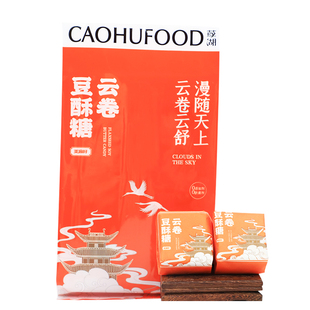 草湖食品宁波特产三北豆酥糖传统手工糕点老人儿童零食小吃美食