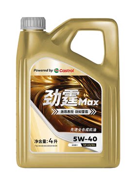 嘉实多劲霆MAX5w404L5L6L8L