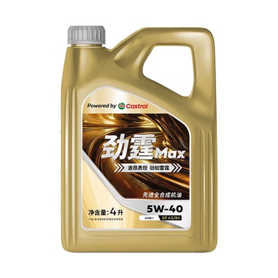 嘉实多劲霆MAX5w404L5L6L8L