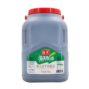 整箱海天金字装蚝油10kg*2瓶商用上等火锅蚝汁炒菜调味料餐饮批发