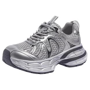 【迪丽热巴同款】骆驼银月2代老爹鞋女鞋2025秋季新款加绒运动鞋