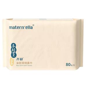 子初婴儿米胚芽绵柔巾宝宝手口专用加大厚干湿两用洗脸巾官方正品