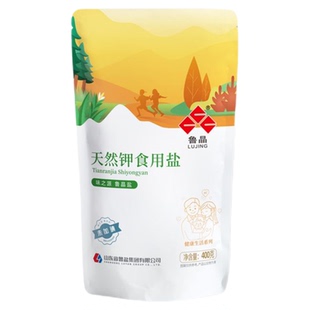 鲁晶天然钾食用盐400g*2袋 无碘食用盐家用厨房调味400克