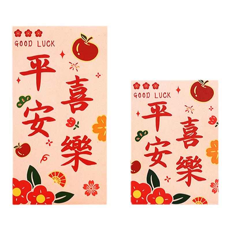 创意小清新花朵红封袋个性2026马年港风利是封厚新年红包压岁福字