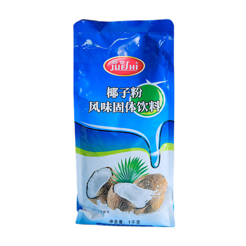 爵世三合一速溶纯椰子粉商用1kg特浓冲饮椰汁粉奶茶店商用原材料