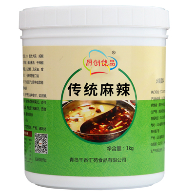 桶装清油串串香米线麻辣火锅底料