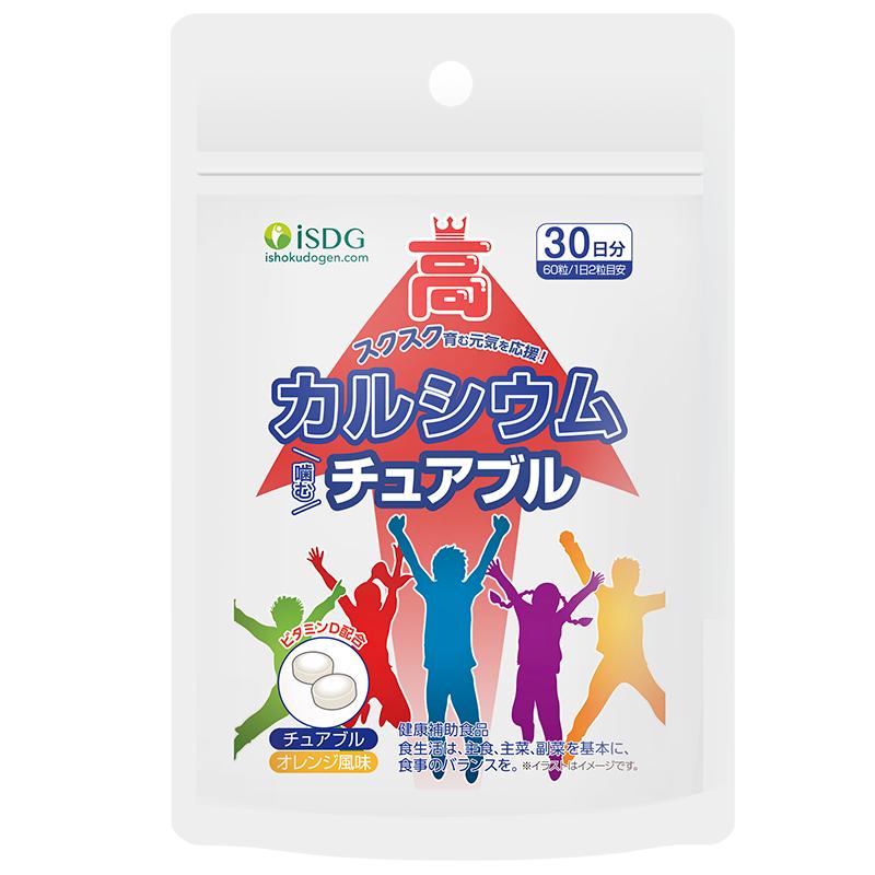 日本钙片isdg儿童维生素d3