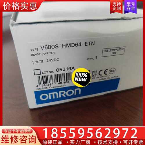 【询价】/V680S-HMD64-ETN  适用