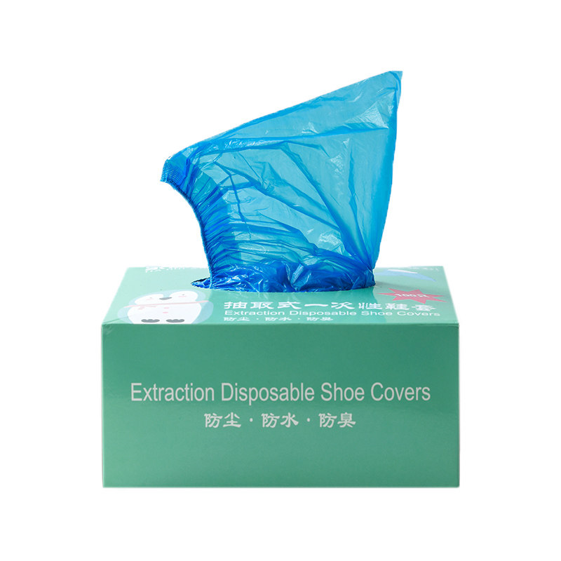 一次性鞋套盒装家用加厚抽取式