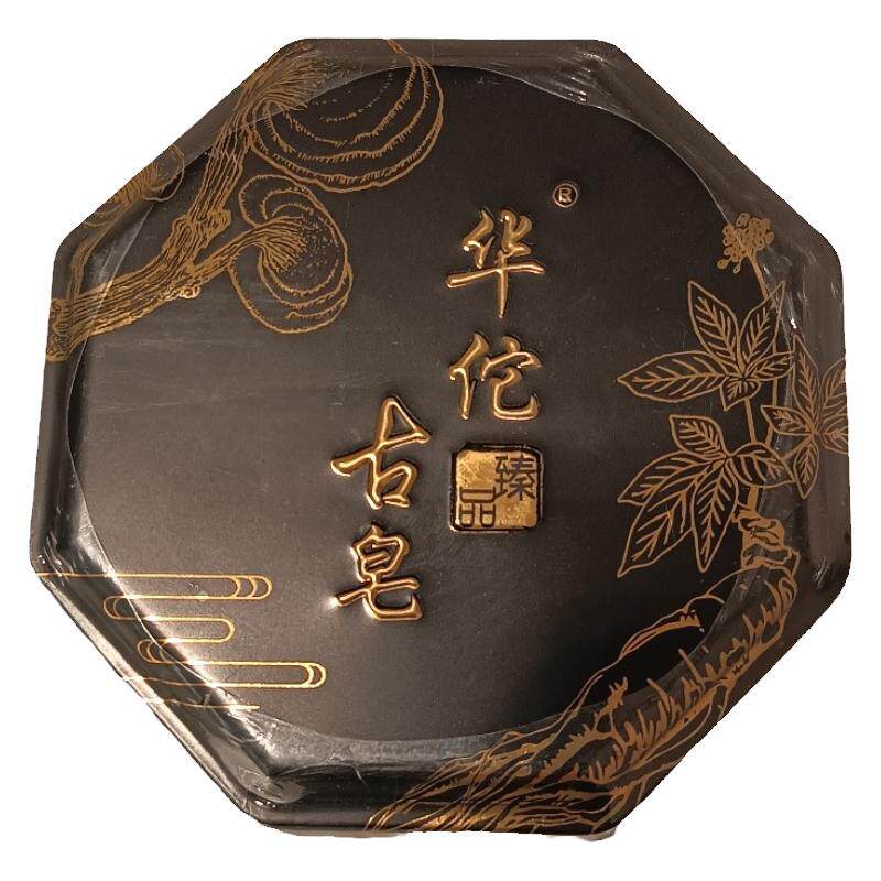 深层清洁洁面皂华佗臻品版