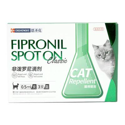 金宇乳化鱼油改善泪痕改善掉毛