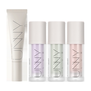 UNNY隔离霜妆前乳防晒长管紫色隔离打底素颜霜提亮官方旗舰店正品